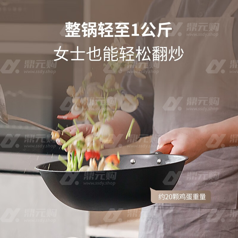 三禾 窒氮轻铁锅 32T1 单位：台